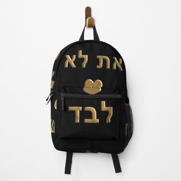 Item preview, ncis you are not alone - at lo levad hebrew heart yellow new mask designed and sold by Long Exposure.
