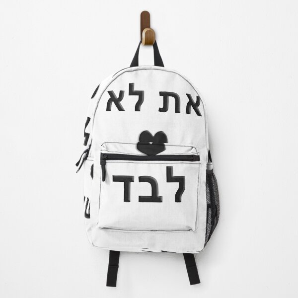 Item preview, Copy of ncis you are not alone - at lo levad hebrew heart black new mask designed and sold by Long Exposure.