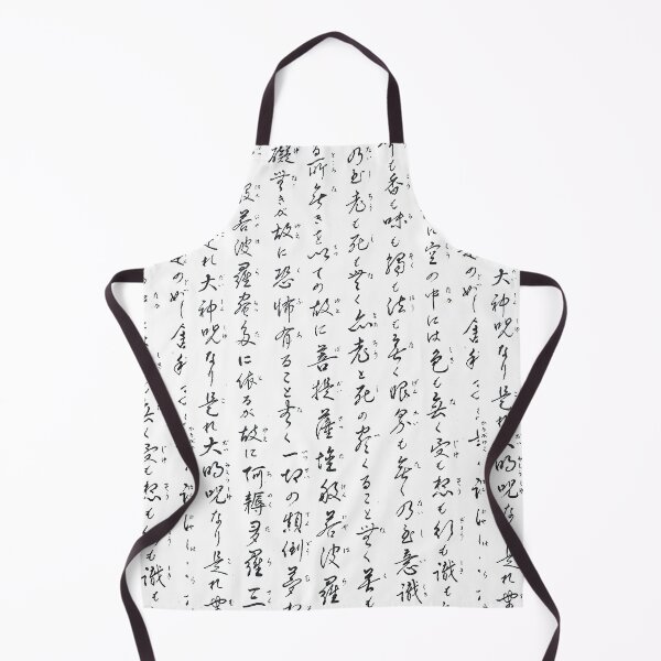 Item preview, Japanese Calligraphy designed and sold by Sheridan T.