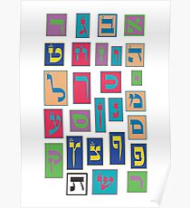 Aleph Beit Poster