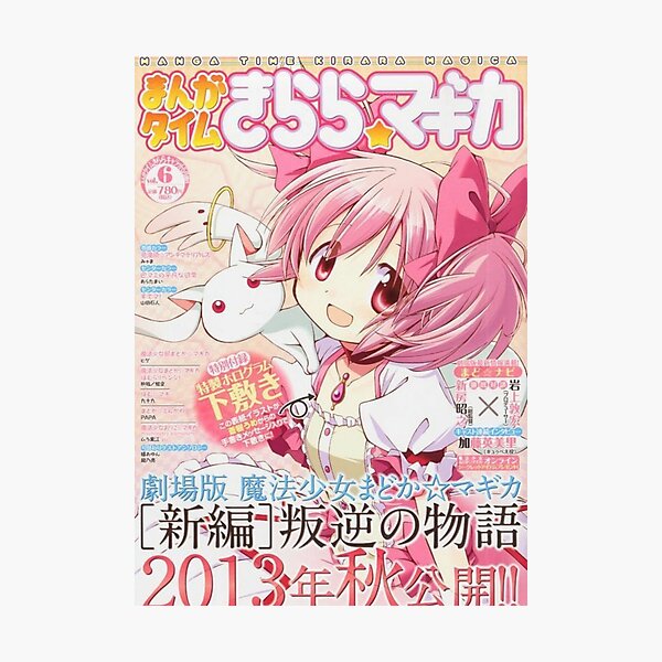 Item preview, Pink Magical Girl designed and sold by sickmaid.
