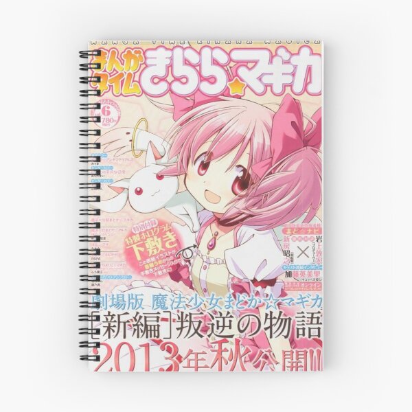 Item preview, Pink Magical Girl designed and sold by sickmaid.