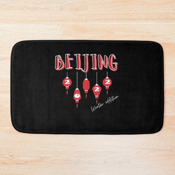 Item preview, Beijing Winter Edition 2022 designed and sold by dreamofdenim.