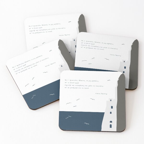 Item preview, Xozoviotisa Amorgos monastery with Greek quote poem designed and sold by LilianGrfld.
