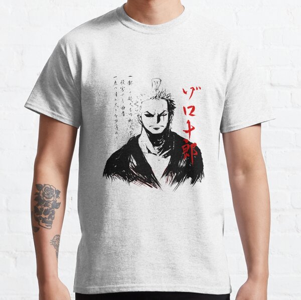 Zorojuro | Black Version | Classic T-Shirt