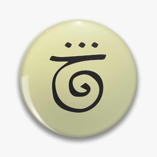 Item preview, Patience - Zibu Symbol designed and sold by 5Vibes.