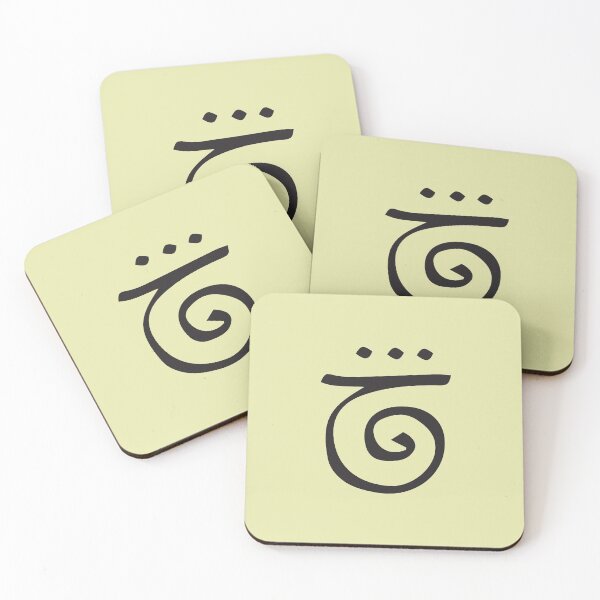 Item preview, Patience - Zibu Symbol designed and sold by 5Vibes.