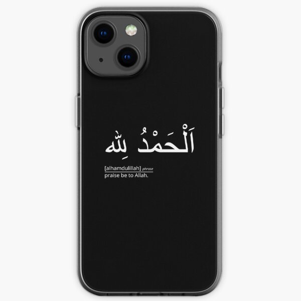 Définition arabe Alhamdulillah Coque souple iPhone