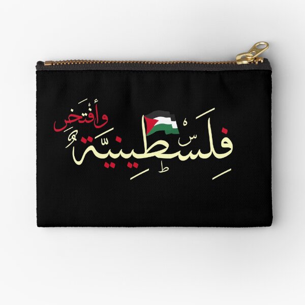Item preview, Palestinian Women Proud to be Palestinian designed and sold by Mo5tar.