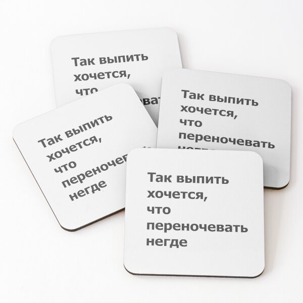 Item preview, Russian idiome designed and sold by archiba.