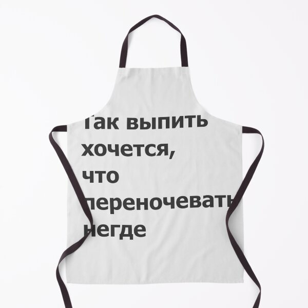 Item preview, Russian idiome designed and sold by archiba.