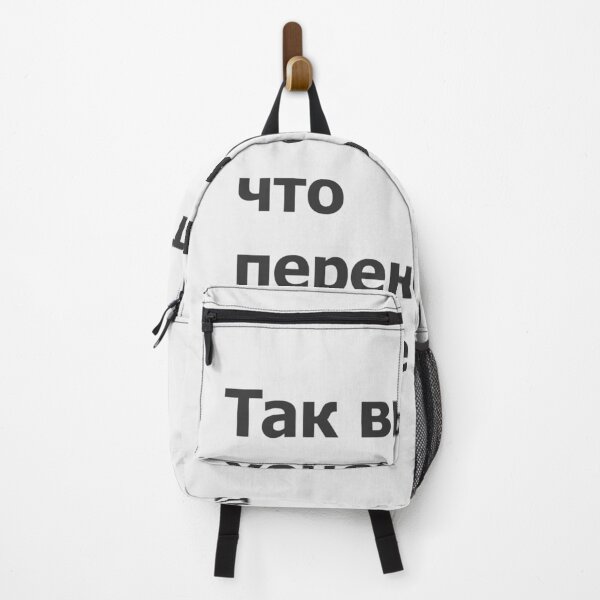 Item preview, Russian idiome designed and sold by archiba.