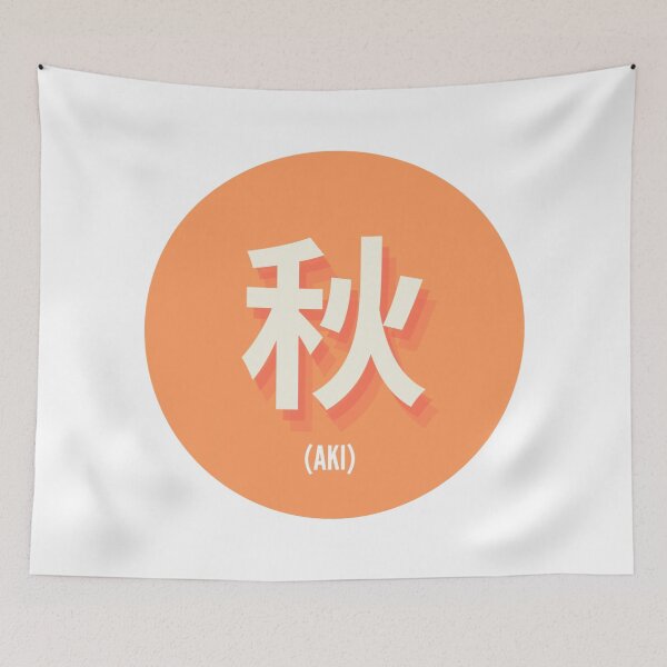 Item preview, Japanese Kanji Aki (Autumn) designed and sold by QuiqueStore.