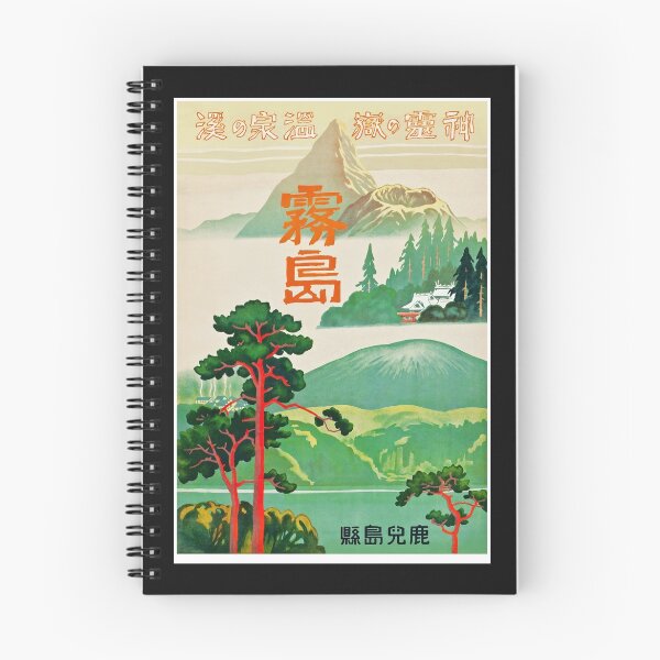 Item preview, Retreat of Spirits - Japanese Rail Poster, 1930s (PD) designed and sold by Trevor McCabe.