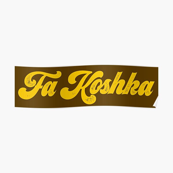 Yellow Fa Koshka text Poster