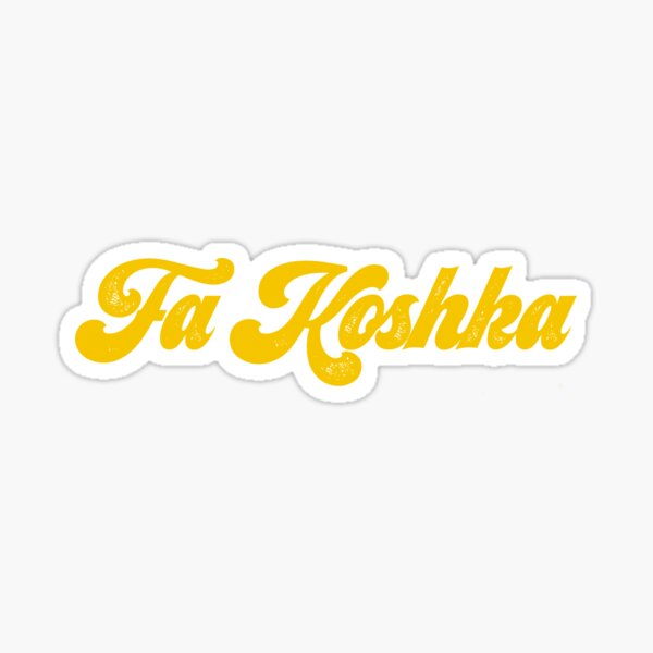 Yellow Fa Koshka text Sticker
