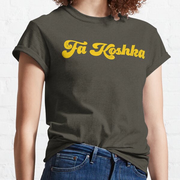 Yellow Fa Koshka text Classic T-Shirt