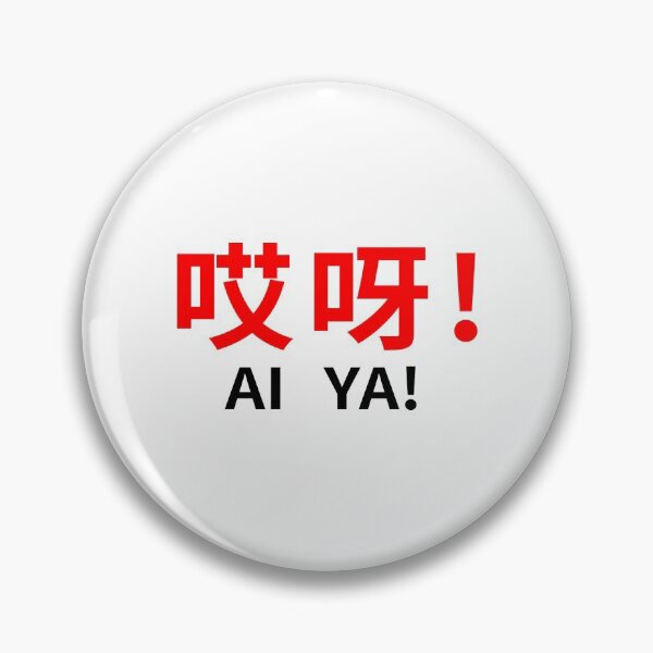 Item preview, AI YA! designed and sold by HurtlinTurtles.