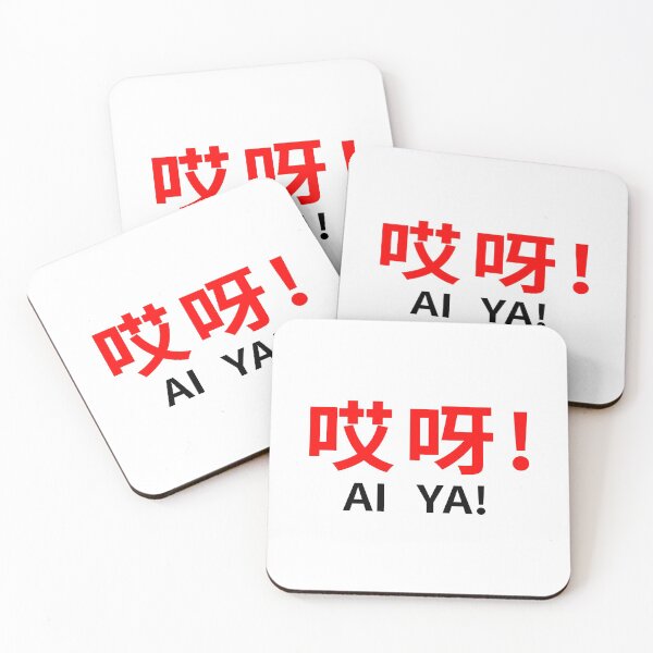 Item preview, AI YA! designed and sold by HurtlinTurtles.