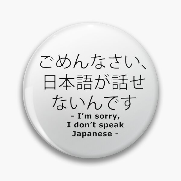 Item preview, I'm Sorry, I Don't Speak Japanese designed and sold by JWIZZY.