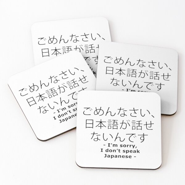 Item preview, I'm Sorry, I Don't Speak Japanese designed and sold by JWIZZY.