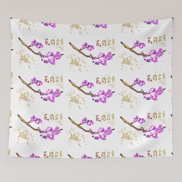 Item preview, Lunar  New Year Blessing designed and sold by EricChung.