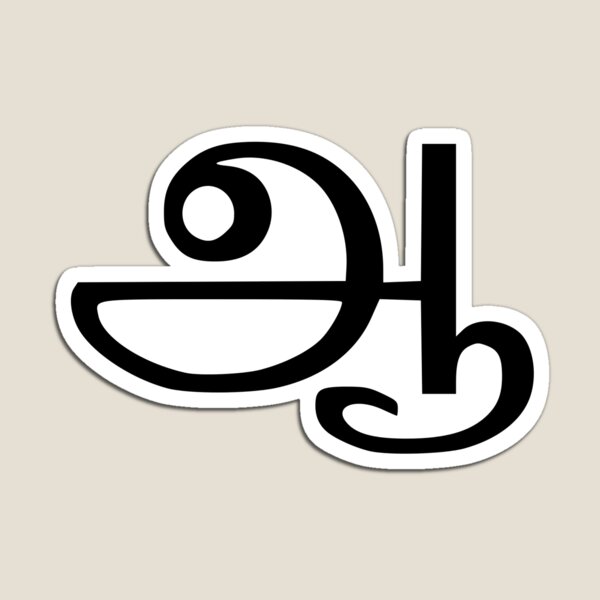 Tamil Letter Magnets for Sale | Redbubble
