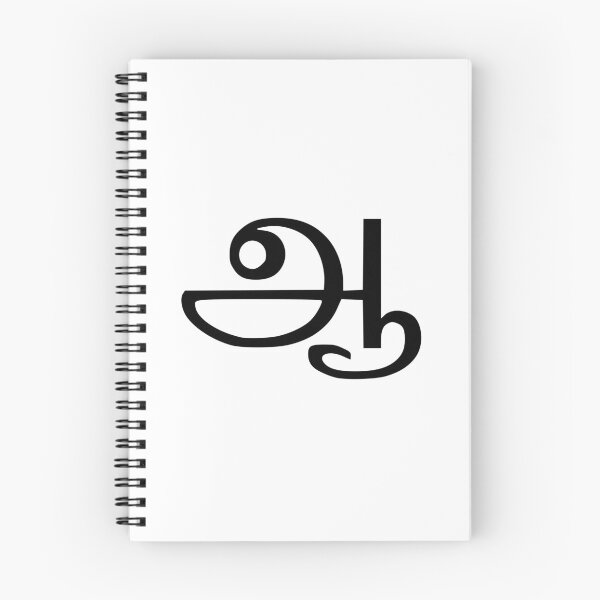 Item preview, Tamil letter designed and sold by besimple2021.