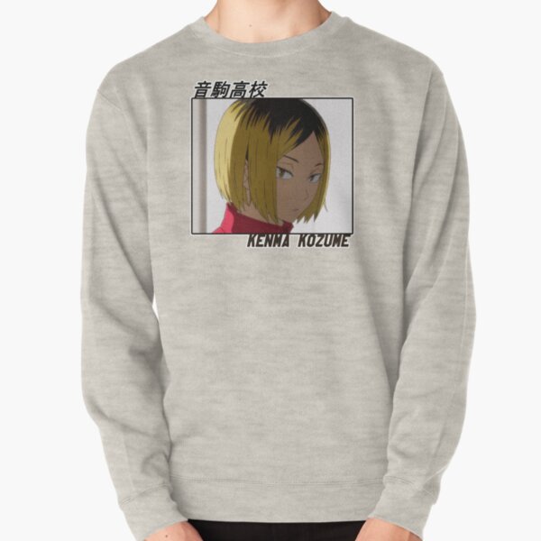 kenma sweater