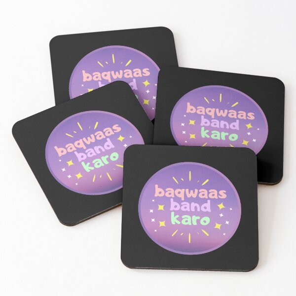 Item preview, Baqwaas Band Karo designed and sold by zanyz.