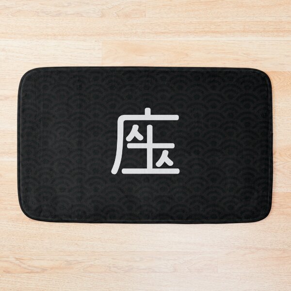 Item preview, Social Distance Kanji designed and sold by httpkoopa.