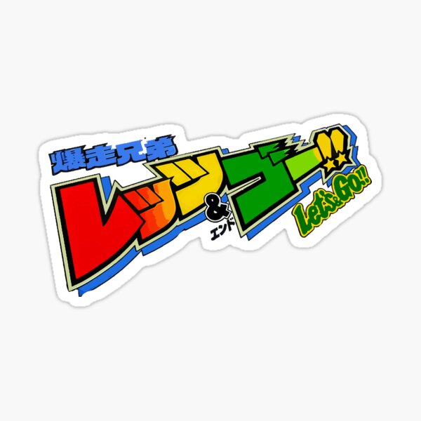 Mini 4wd Stickers Redbubble