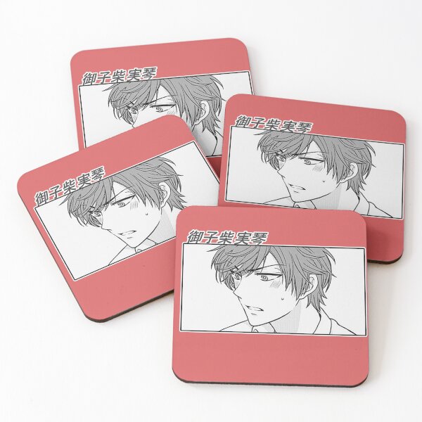 Item preview, Mikorin designed and sold by kasside717.