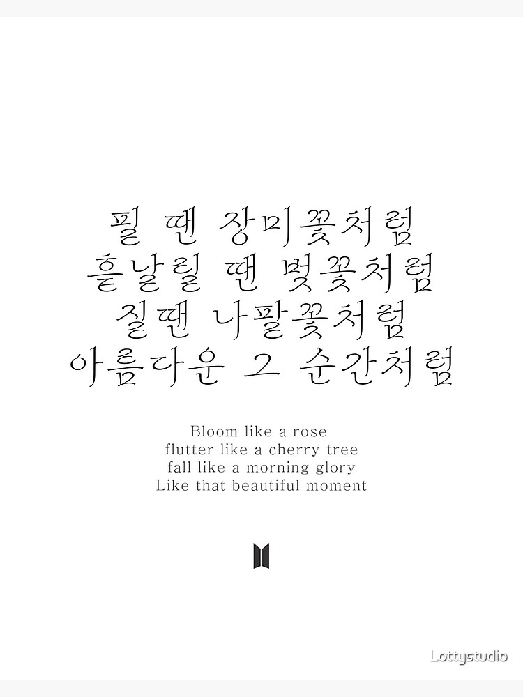 BTS Friends Lyrics Beautiful Quote Wall Art 