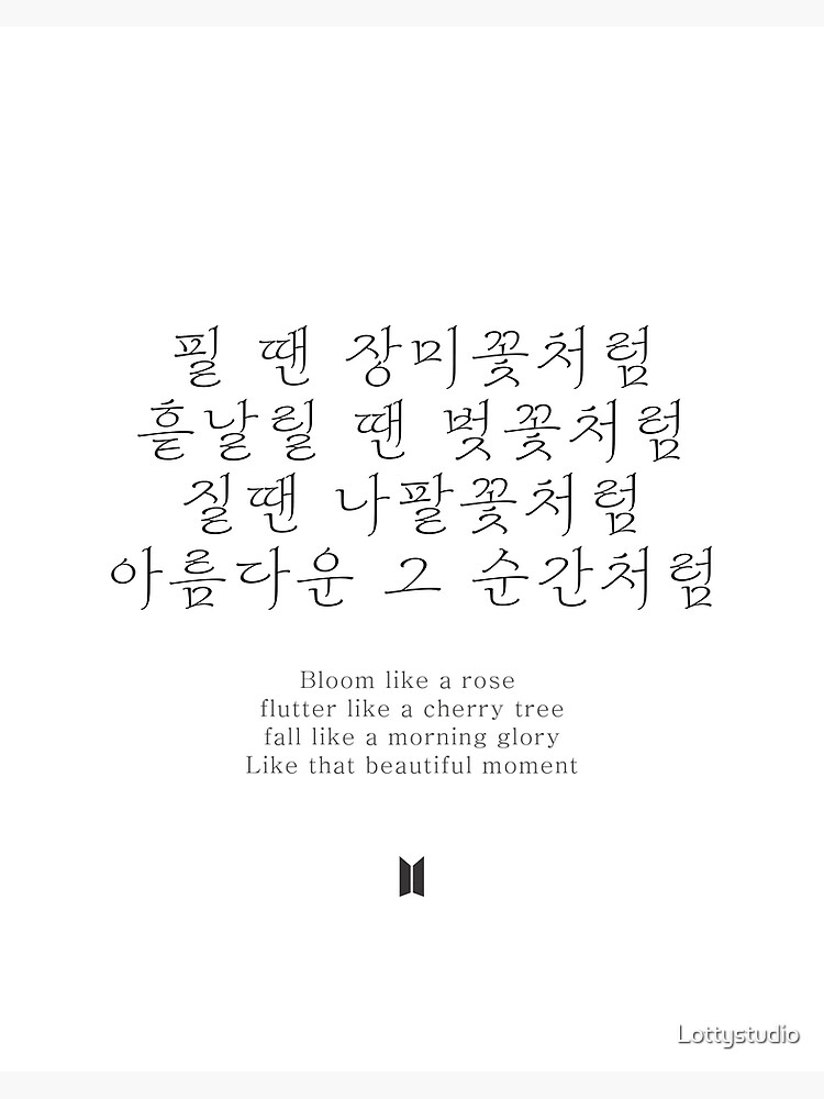 Bts Not Today lyrics  Bts song lyrics, Bts lyrics quotes, Pop song lyrics