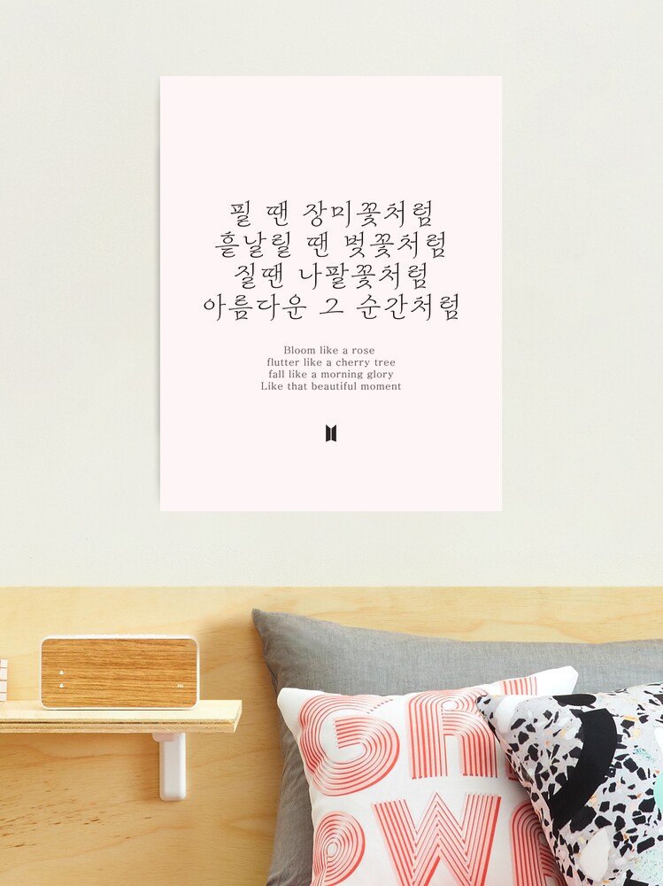 BTS Friends Lyrics Beautiful Quote Wall Art 