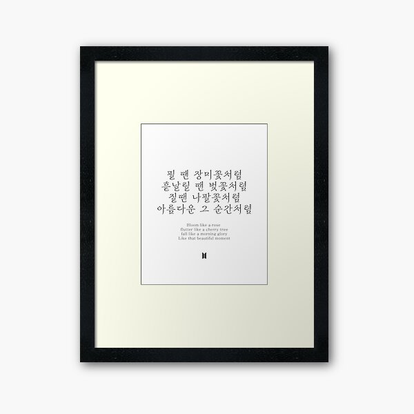 BTS Paradise Lyrics Prints Poster digital Download Korean 