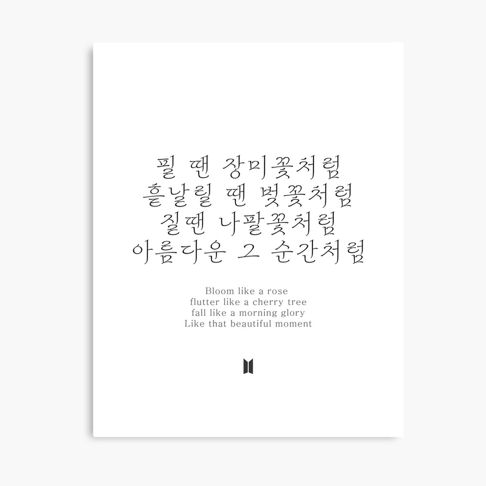 BTS Zero O'clock Lyrics Beautiful Quote Wall Art 