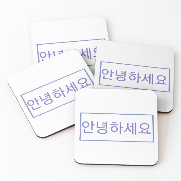 Item preview, Hello designed and sold by Juzzov.