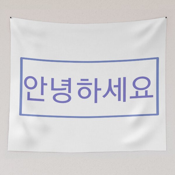 Item preview, Hello designed and sold by Juzzov.