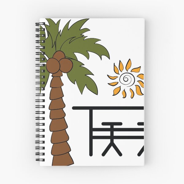 Item preview, Beach bar designed and sold by fun-tee-shirts.
