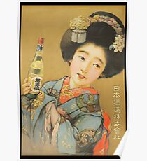 Woman in Blue Kimono Vintage Poster (PD) Poster