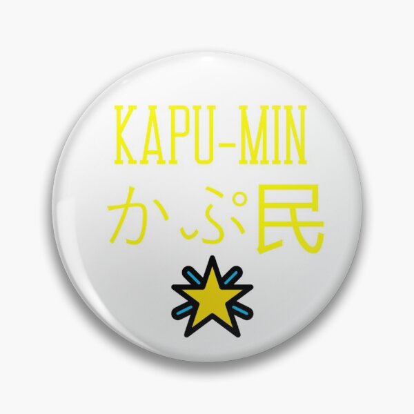 Item preview, Hololive Oshi - Kapu-Min designed and sold by Comfy-Alligator.