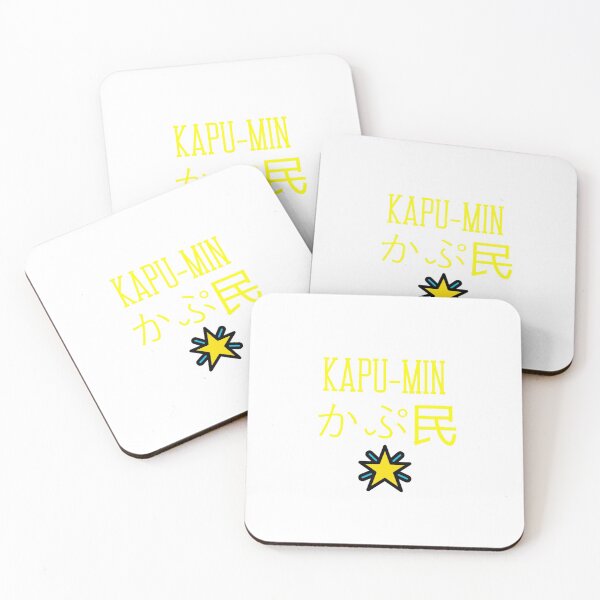 Item preview, Hololive Oshi - Kapu-Min designed and sold by Comfy-Alligator.