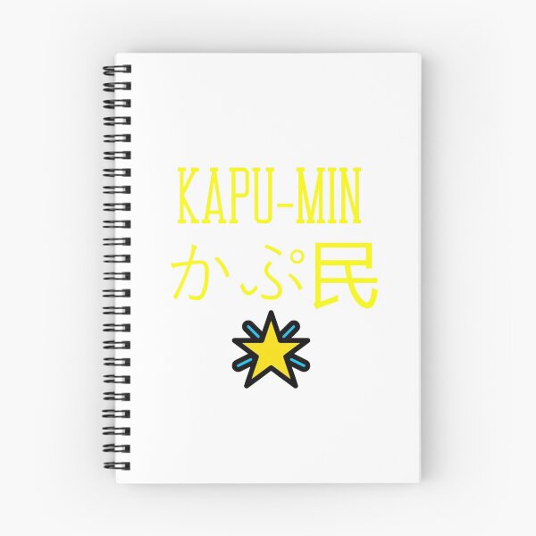 Item preview, Hololive Oshi - Kapu-Min designed and sold by Comfy-Alligator.