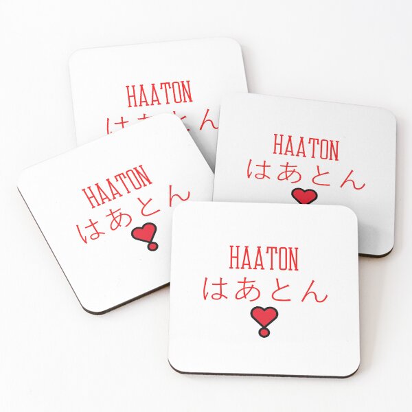 Item preview, Hololive Oshi - Haaton designed and sold by Comfy-Alligator.