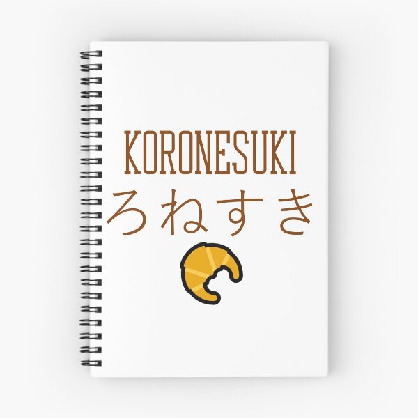 Item preview, Hololive Oshi - Koronesuki designed and sold by Comfy-Alligator.