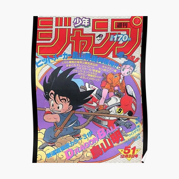 retro kid goku Poster