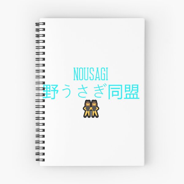 Item preview, Hololive Oshi - Nousagi designed and sold by Comfy-Alligator.
