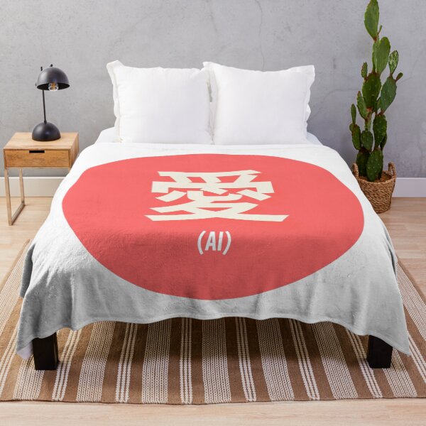 Item preview, Japanese kanji designed and sold by QuiqueStore.
